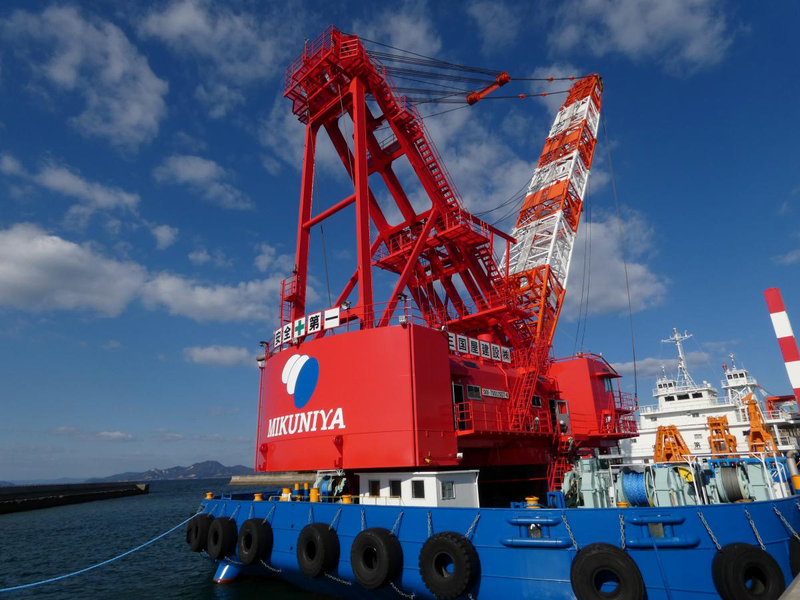 三国屋建設株式会社