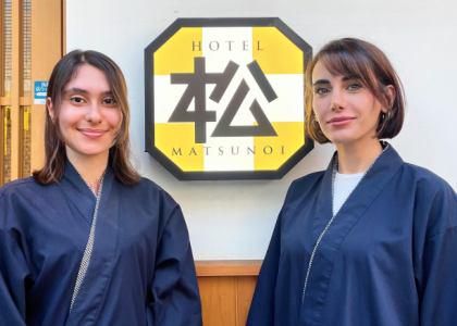 ホテル松の井のアルバイト・バイト求人情報-03