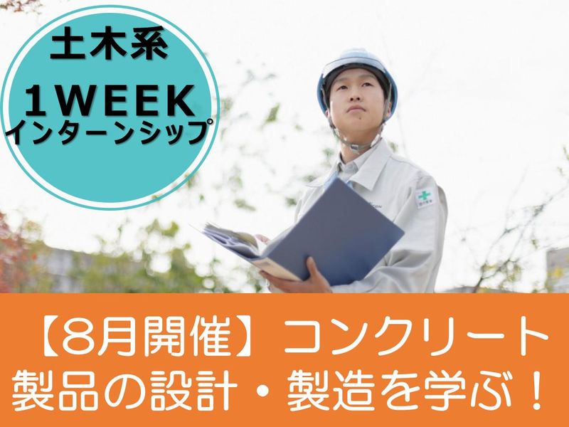 ケイコン株式会社