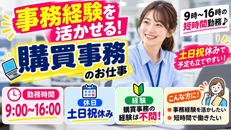 株式会社NCI
