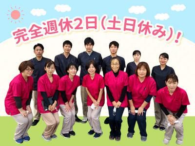 メディカルアシスト株式会社の求人・転職情報