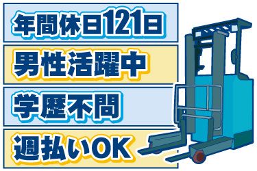 株式会社JPスタッフ