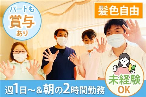 湘南グリーン介護老人保健施設のアルバイト・バイト求人情報-16