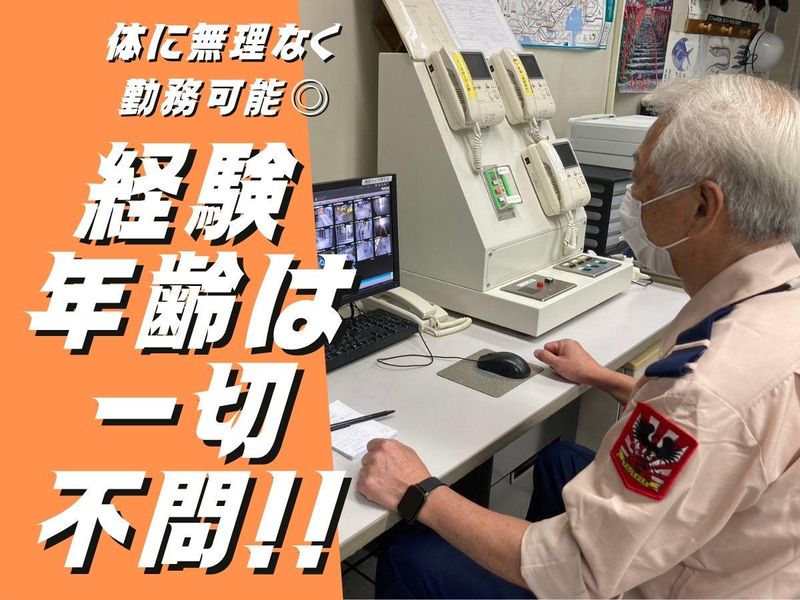 株式会社フェニックス　足立支店の求人・転職情報