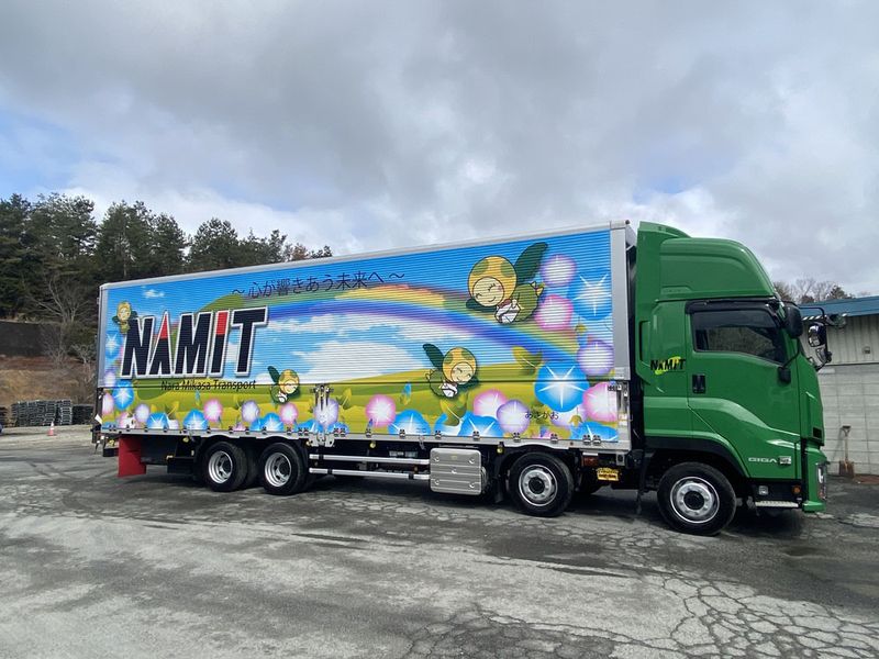 株式会社ナミットの求人・転職情報