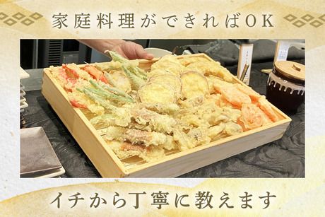 四十八茶百鼠　(ホテル・アンドルームス新大阪)のアルバイト・バイト求人情報-04