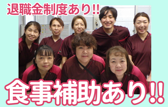 医療法人玖寿会　協心橋病院の求人・転職情報