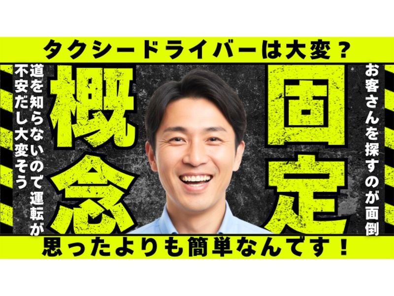 イエローキャブ株式会社