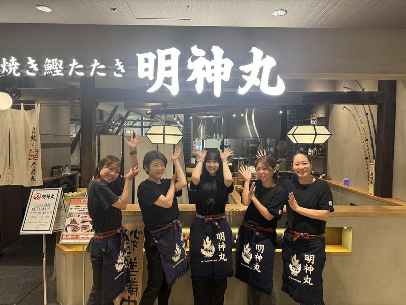 藁焼き鰹たたき　明神丸　難波千日前店のアルバイト・バイト求人情報-02