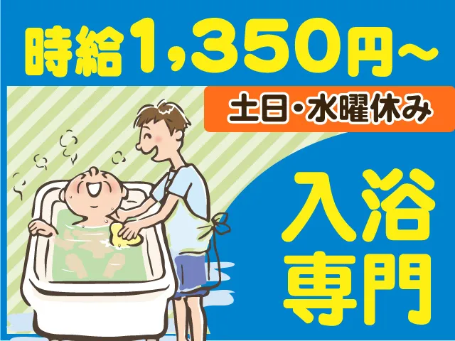 フォアオール株式会社のアルバイト・バイト求人情報
