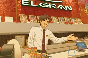 エルグラン大山店のアルバイト・バイト求人情報