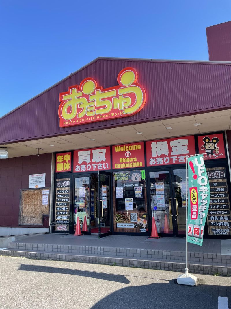 おたちゅう　新潟黒埼店のアルバイト・バイト求人情報-02