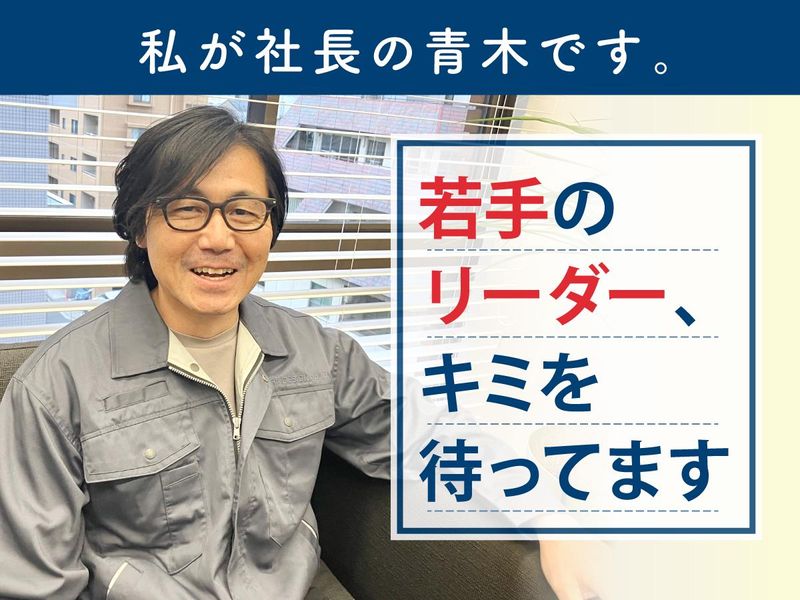 株式会社アークデザインの求人・転職情報