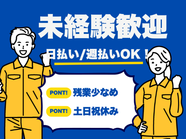 株式会社ティー・シー・シー