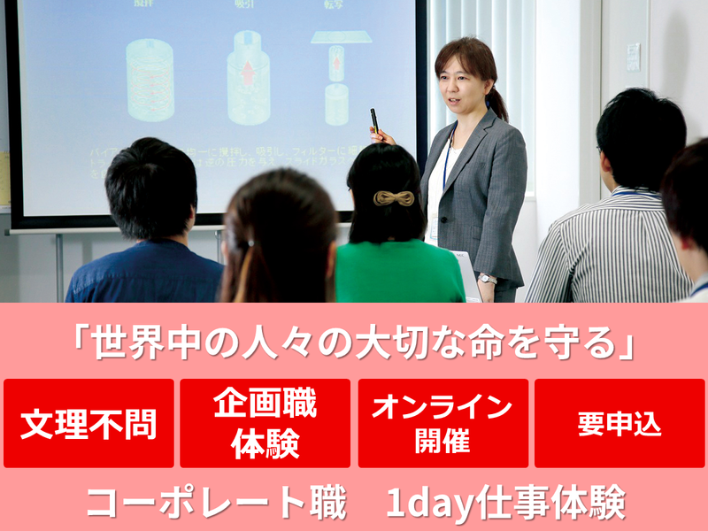 一般財団法人阪大微生物病研究会