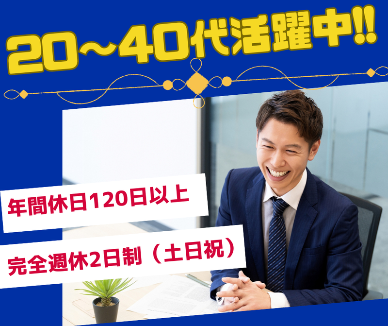 株式会社クレイドの求人・転職情報