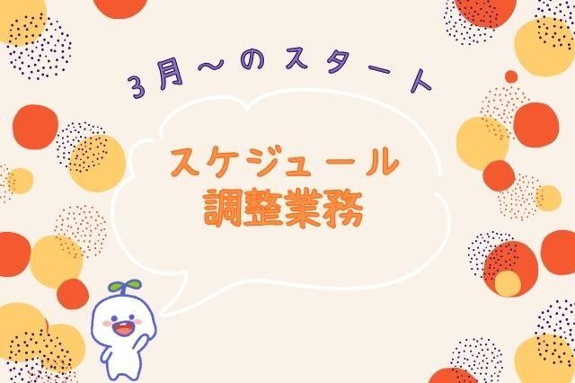 株式会社ホンダスタッフィングサービスのアルバイト・バイト求人情報-05