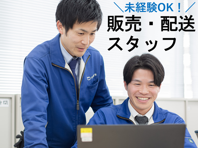 さつま支店