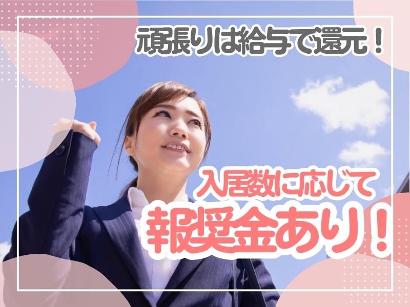 株式会社ペントハウス(中間)のアルバイト・バイト求人情報-03