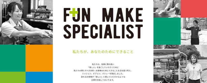 東急リゾーツ&ステイ株式会社　東急ハーヴェストクラブ那須のアルバイト・バイト求人情報-02