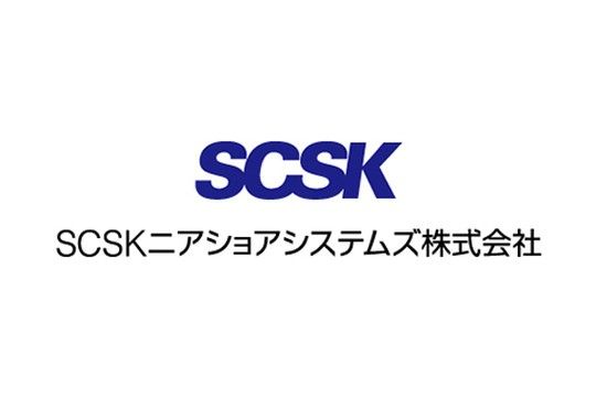 SCSKニアショアシステムズ株式会社の求人・転職情報