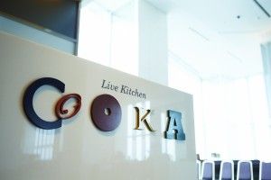 株式会社近鉄・都ホテルズのアルバイト・バイト求人情報-03