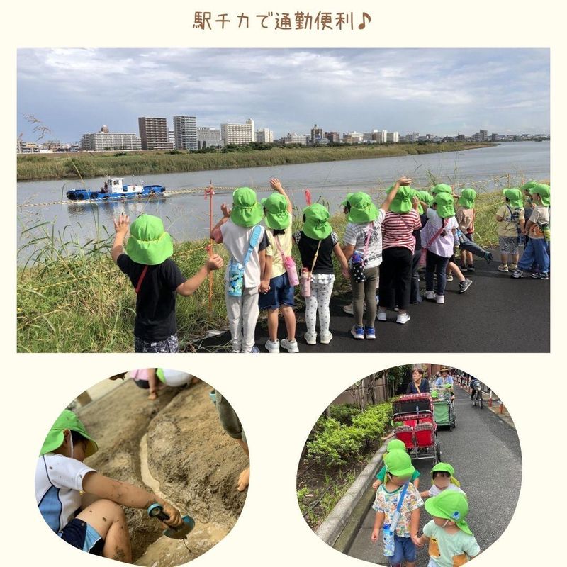 認可保育園 こあらっこはうすル・ソレイユ【有限会社グランメール】のアルバイト・バイト求人情報-01