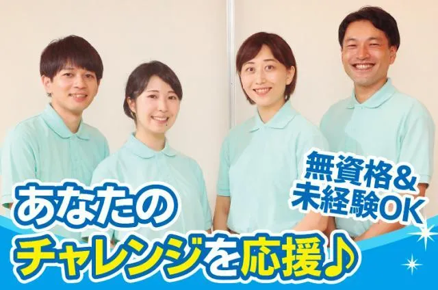 ＣＨＡ　ＬＥＧＡＣＹ合同会社-0002の求人・転職情報