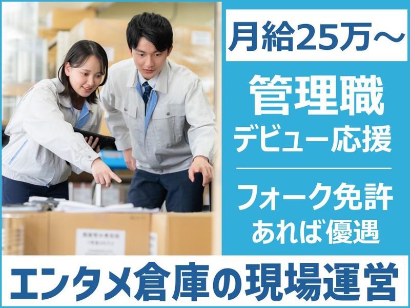 株式会社Axiveの求人・転職情報