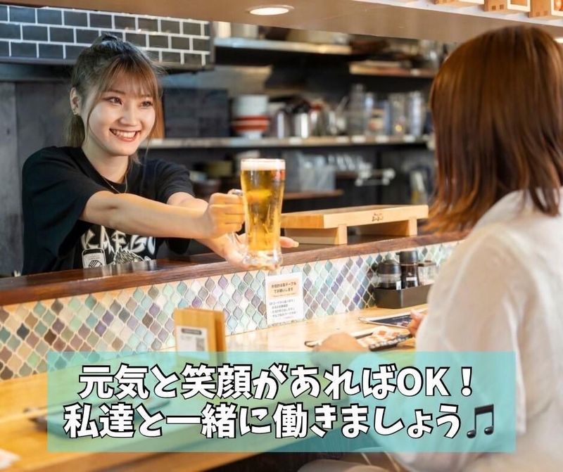 京串揚げとお酒　あいよっ!京都駅八条口店のアルバイト・バイト求人情報-04