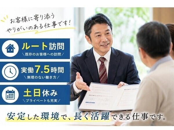 株式会社 ビップの求人・転職情報