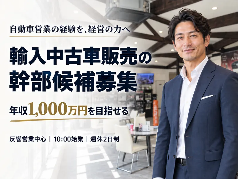 株式会社ルイリガーレの求人・転職情報