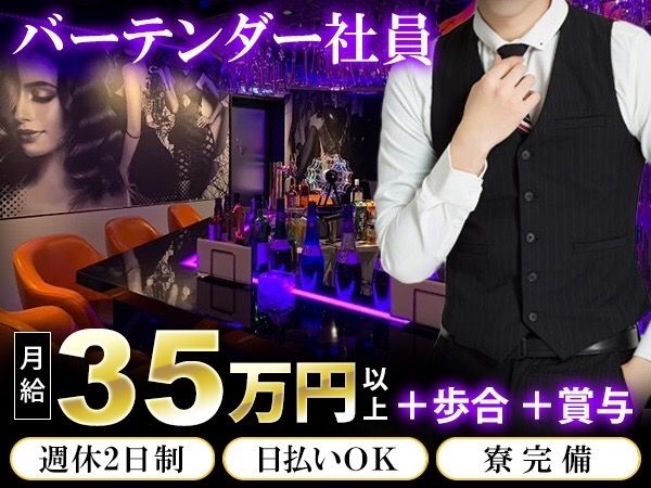 株式会社イーストの求人・転職情報