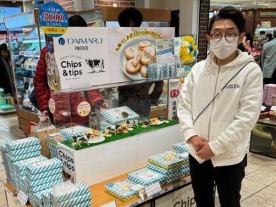 株式会社シェルティ(新大阪エリア)のアルバイト・バイト求人情報-05