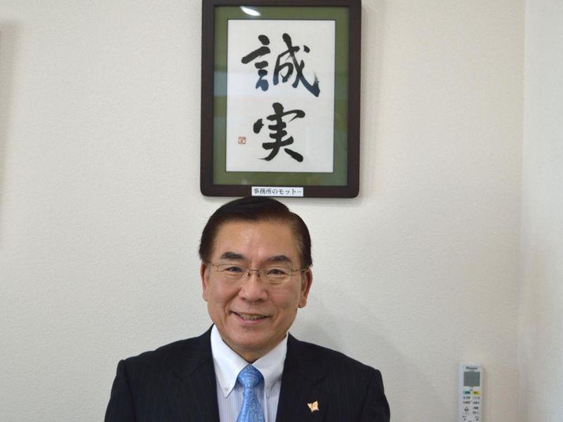 渡辺敬三税理士行政書士事務所のアルバイト・バイト求人情報-02
