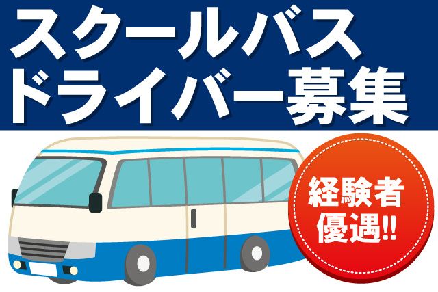 三陽自動車株式会社　千葉営業所
