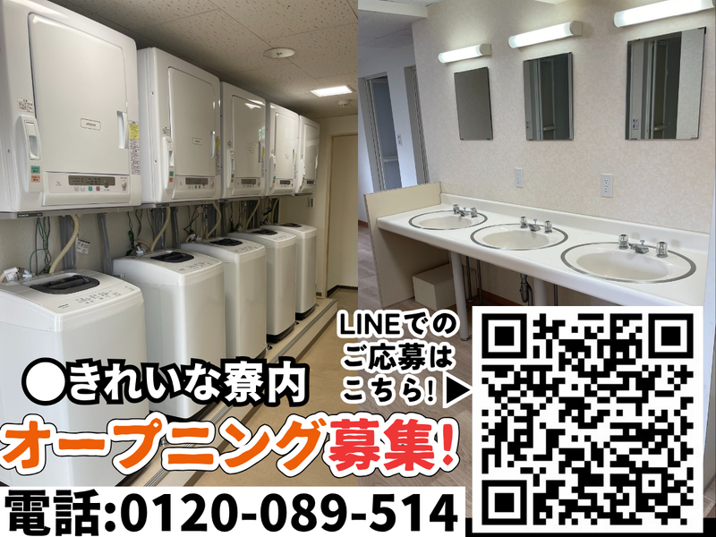 株式会社美希産業(平塚市)のアルバイト・バイト求人情報-42