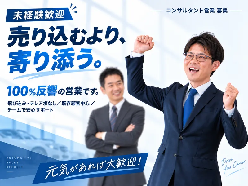 株式会社ヒカリコの求人・転職情報