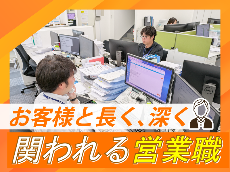 株式会社小泉中央　世田谷営業所のアルバイト・バイト求人情報-05