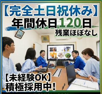 株式会社山忠の求人・転職情報