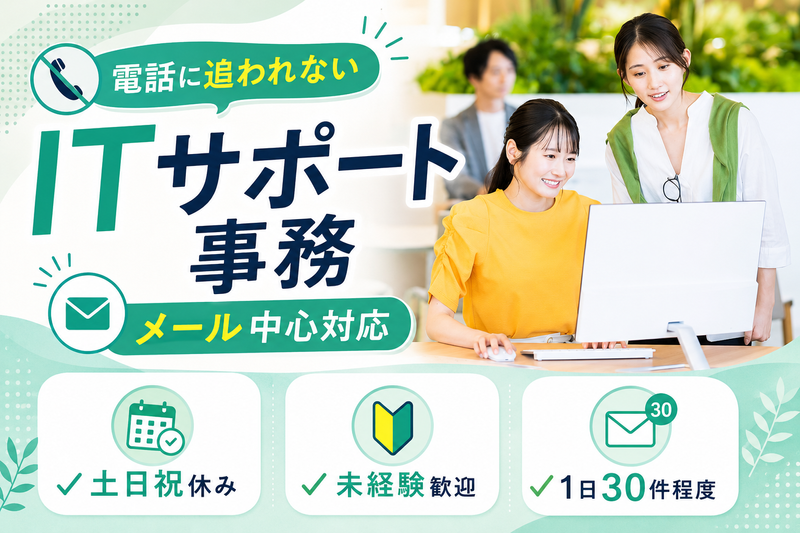 株式会社ＢＲＥＸＡ　Ｔｅｃｈｎｏｌｏｇｙの求人・転職情報