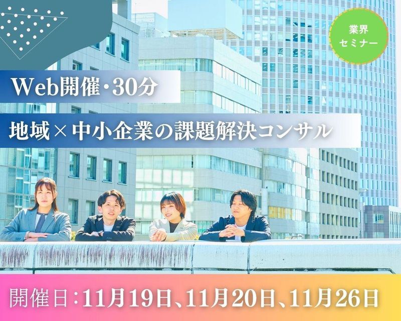 株式会社シンミドウ