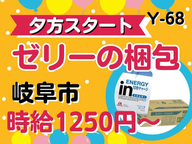 株式会社ドゥパワーコーポレーション