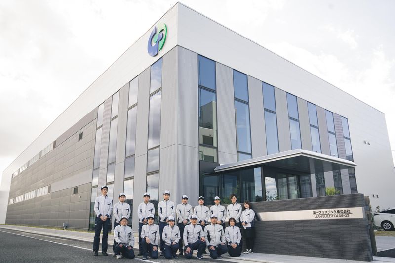 第一プラスチック株式会社のアルバイト・バイト求人情報-04
