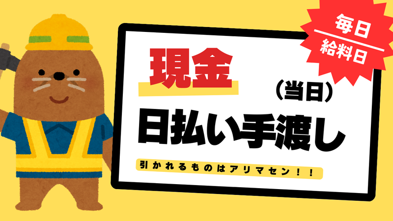 ヤクシン(湘南台事務所)