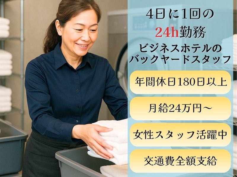 有限会社ＢＬＵＥ　ＢＯＸの求人・転職情報