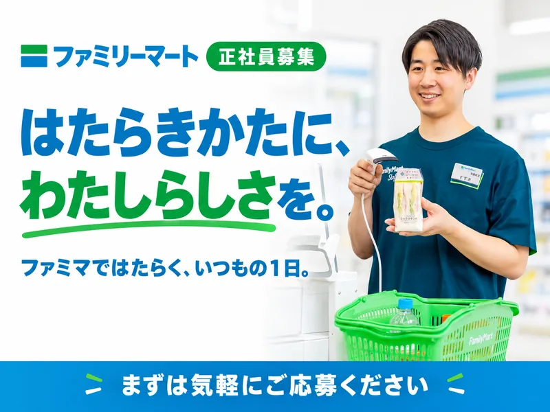 有限会社そのだ-0009の求人・転職情報
