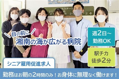 鈴木病院のアルバイト・バイト求人情報-18