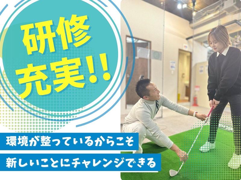わたしのゴルフ　築地店のアルバイト・バイト求人情報-03