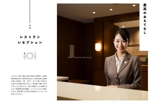 株式会社アクトプラス　販売事業部のアルバイト・バイト求人情報-27